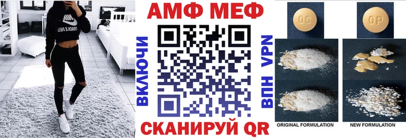Купить где Бодайбо АМФЕТАМИН 98%