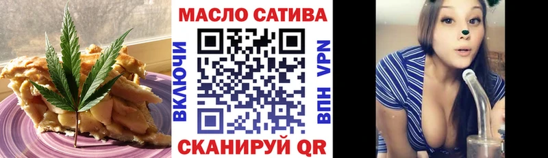 Cannafood марихуана  Купить где  Бодайбо 