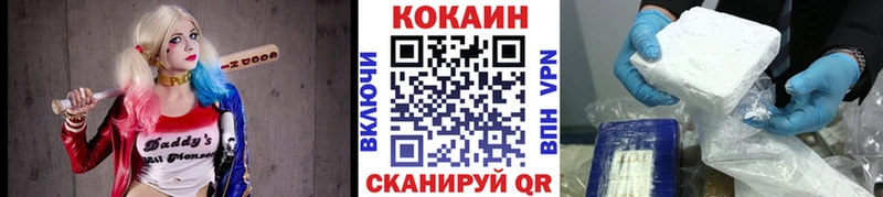 Купить где  Бодайбо  COCAIN Колумбийский 