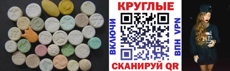 Экстази 99% Купить где Бодайбо
