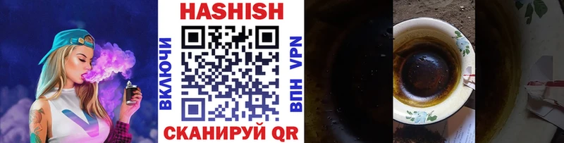 ГАШИШ VHQ  Купить  Бодайбо 