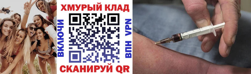 Героин VHQ Купить закладки Бодайбо