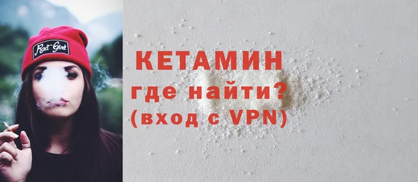 молекула духа Богородицк