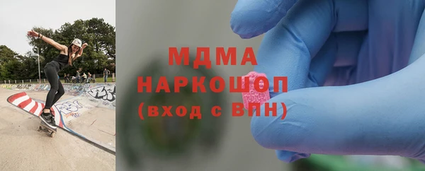 соль курить ск Беломорск