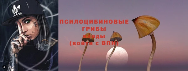 соль курить ск Беломорск