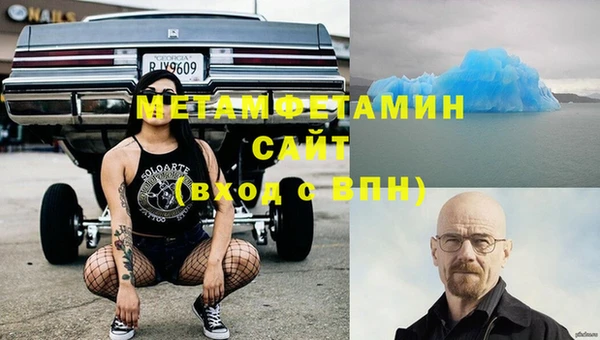 mix Белая Холуница