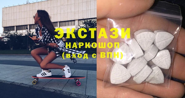 соль курить ск Богородск