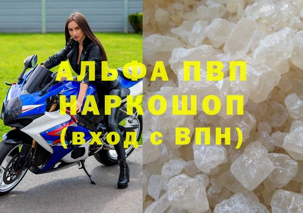 прущая мука Белая Калитва
