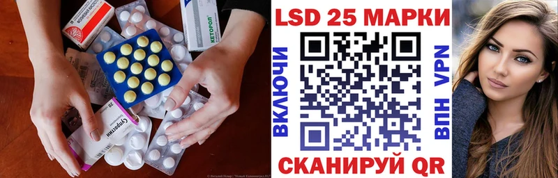 Купить где Бодайбо LSD-25 экстази ecstasy