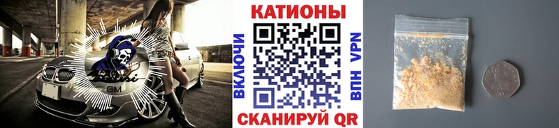 МЕФ 4 MMC  Купить закладки  Бодайбо 