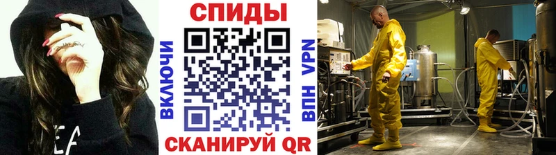 Метамфетамин Декстрометамфетамин 99.9%  Купить где  Бодайбо 