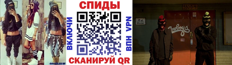 Метамфетамин мет Бодайбо