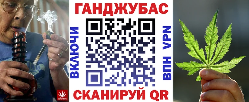 Купить где Бодайбо МАРИХУАНА индика